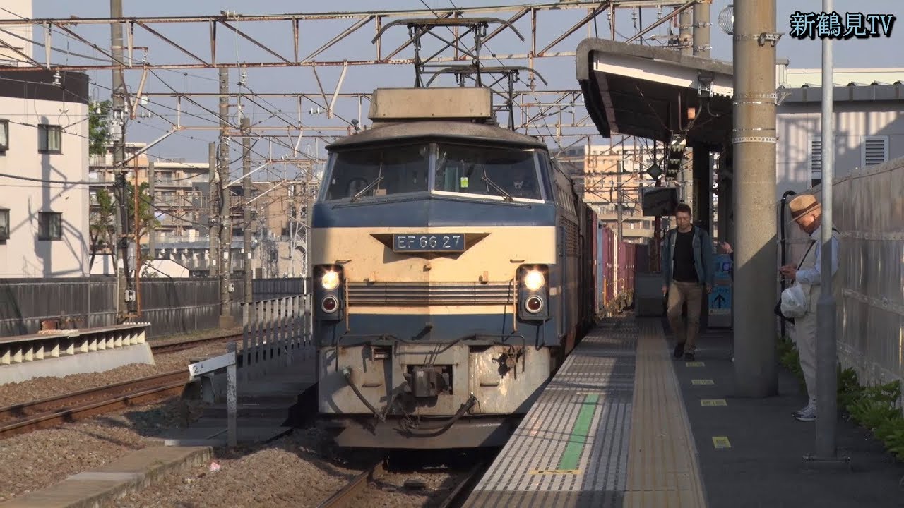2018/04/22 [貨物列車][205系] 3076レにEF66-27号機が充当‼︎ 早朝の八丁畷駅を通過する貨物列車たち‼︎