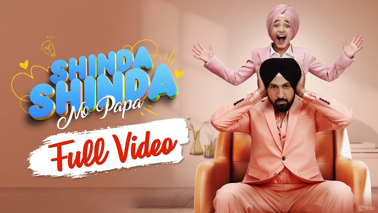 Shinda Shinda No Papa | Latest Punjabi Movies 2024 | Shinda Grewal | Gippy Grewal | Chaupal