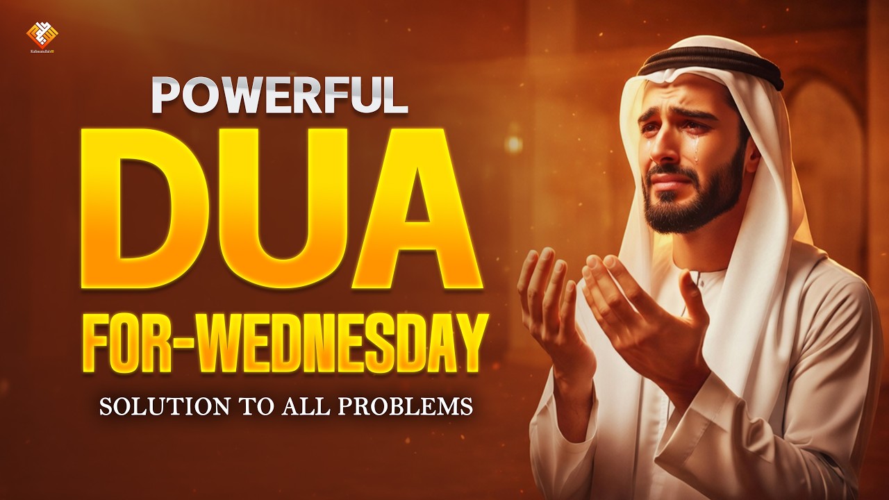 Powerful Dua For Wednesday Today 🤲 | Islamic Dua For Success, Barakah & Peace | Updated 2026