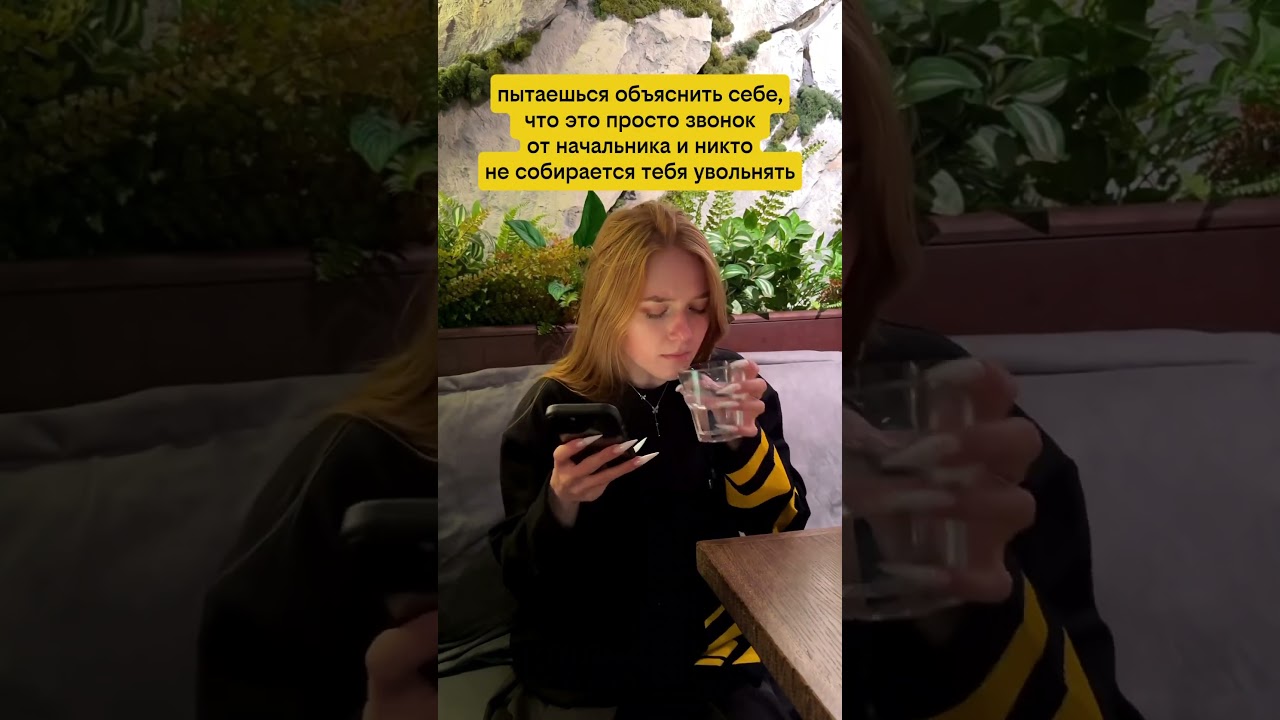 Это просто звонок начальника, ведь он приобрел симку Билайна с бесплатными и безлимитными звонками!