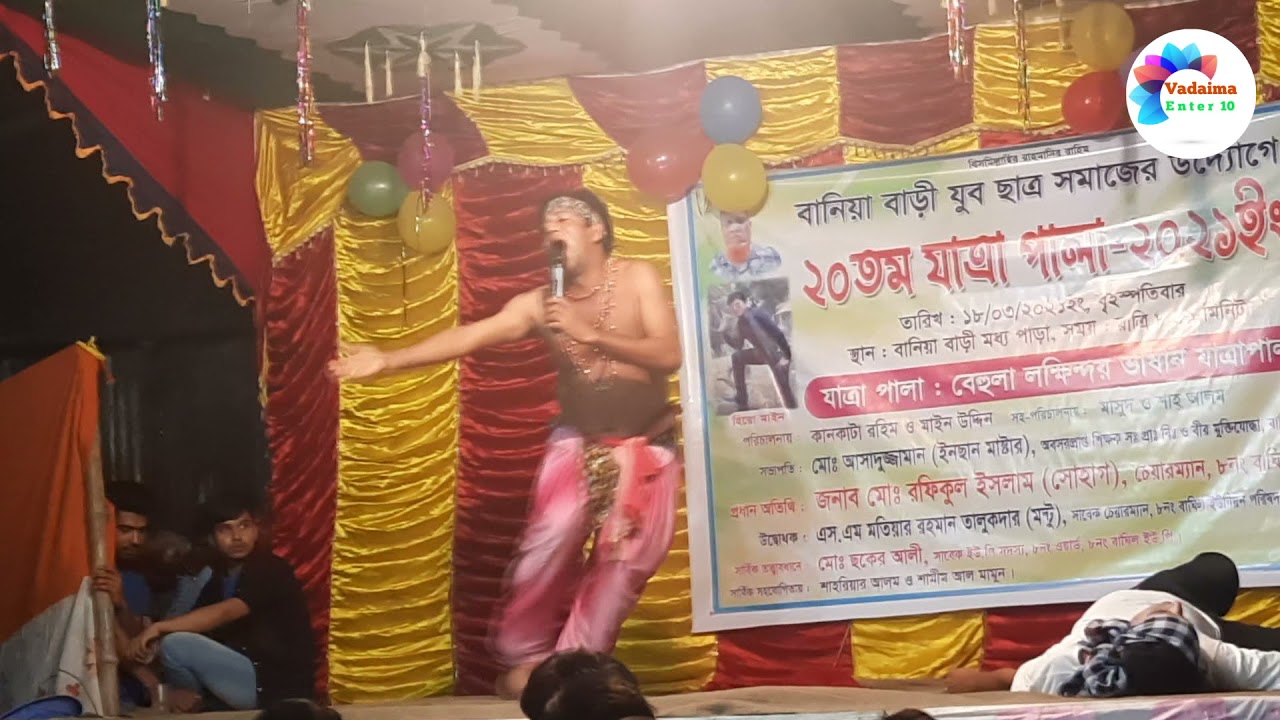 রহিমের অসাধারণ সুন্দর গান । Rohim er new gan 2021। Tarchera Vadaima 24