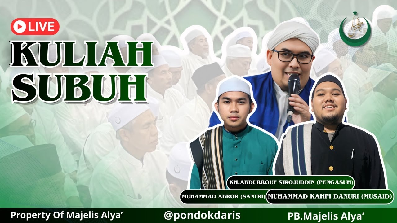 🔴LIVE I KULIAH SUBUH SPESIAL BULAN SUCI RAMADHAN BERSAMA KH. ABDURROUF SIRROJUDDIN