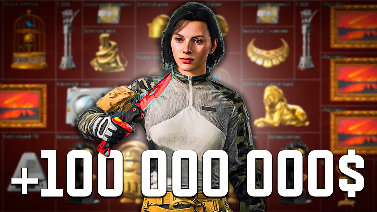 100 МЛН КОЭНОВ ЗА ПАРУ ДНЕЙ В ARENA BREAKOUT INFINITE! ГАЙД НА НОЖЕВОЙ РЕЖИМ