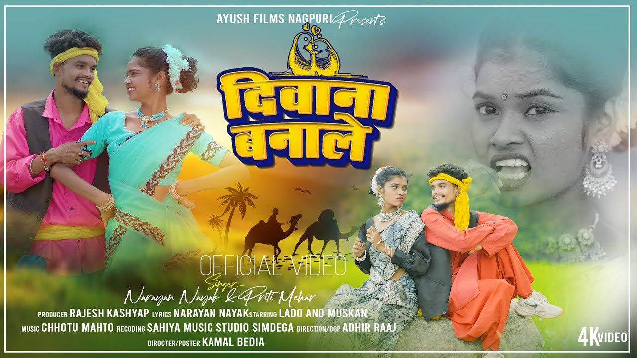 Deewana Banale/ Singer- Narayan Nayak & Prity Mehra // #muskan #nagpurivideo  Song