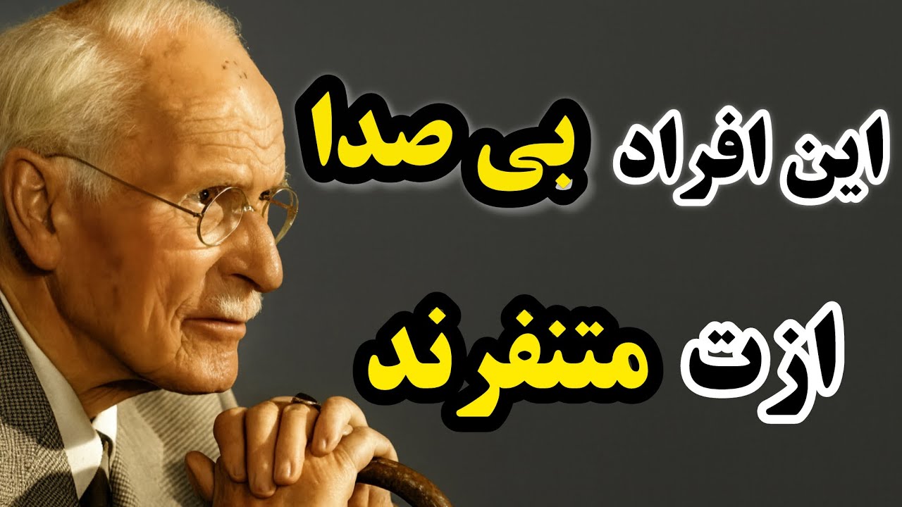 فرار کن اگر این نشانه را در چشمانش دیدی | ۷ راز تاریک درباره خطرناک‌ترین نوع انسان