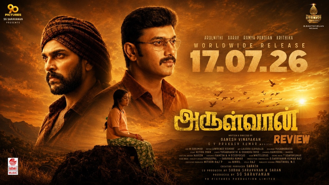 Arulvaan Movie Review | Arulnidhi, Aarav, Ramya Pandian | G.V. Prakash Kumar | Tamil Movie Review