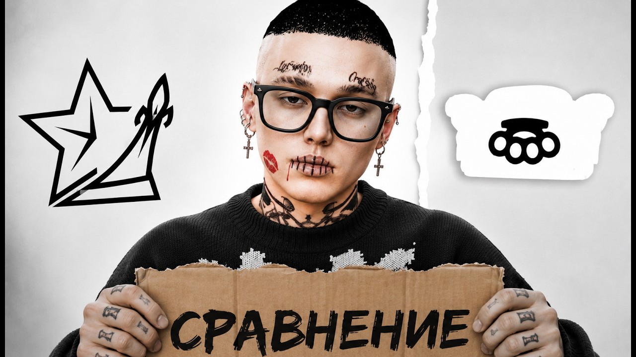 РМРП ПРОТИВ РОССИЯ ОНЛАЙН! ЧЕСТНОЕ И НЕПОДКУПНОЕ СРАВНЕНИЕ ( меня не подкупить и не переубедить )