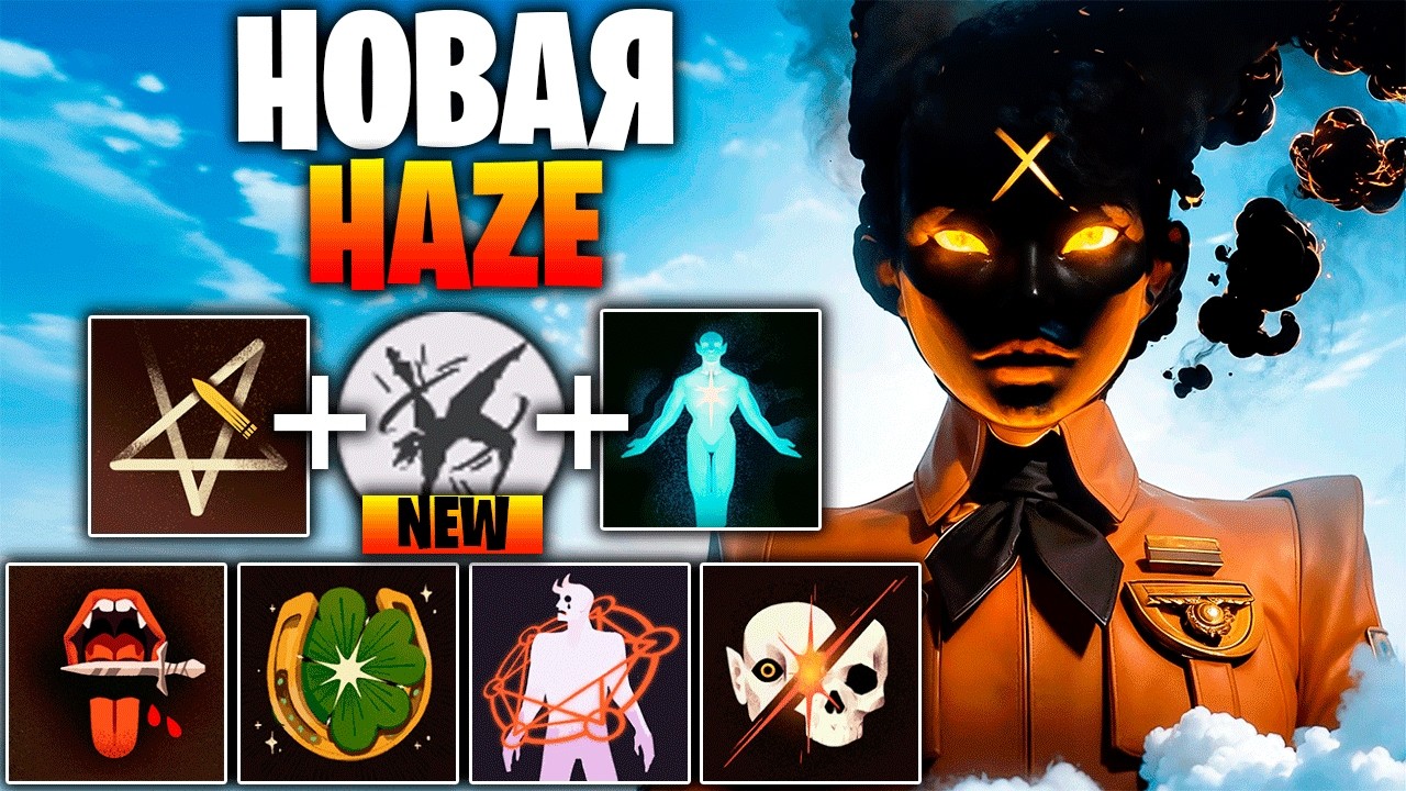 НОВАЯ ХЕЙЗА УНИЧТОЖАЕТ КАЖДЫЙ ПАБЛИК 😈