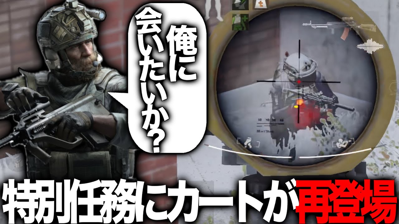 【アリブレ】狭いマップで大乱闘！特別任務に立ち入り禁止区域が追加！まさかのヤツに出会える！？【ArenaBreakout】【アリーナブレイクアウト】