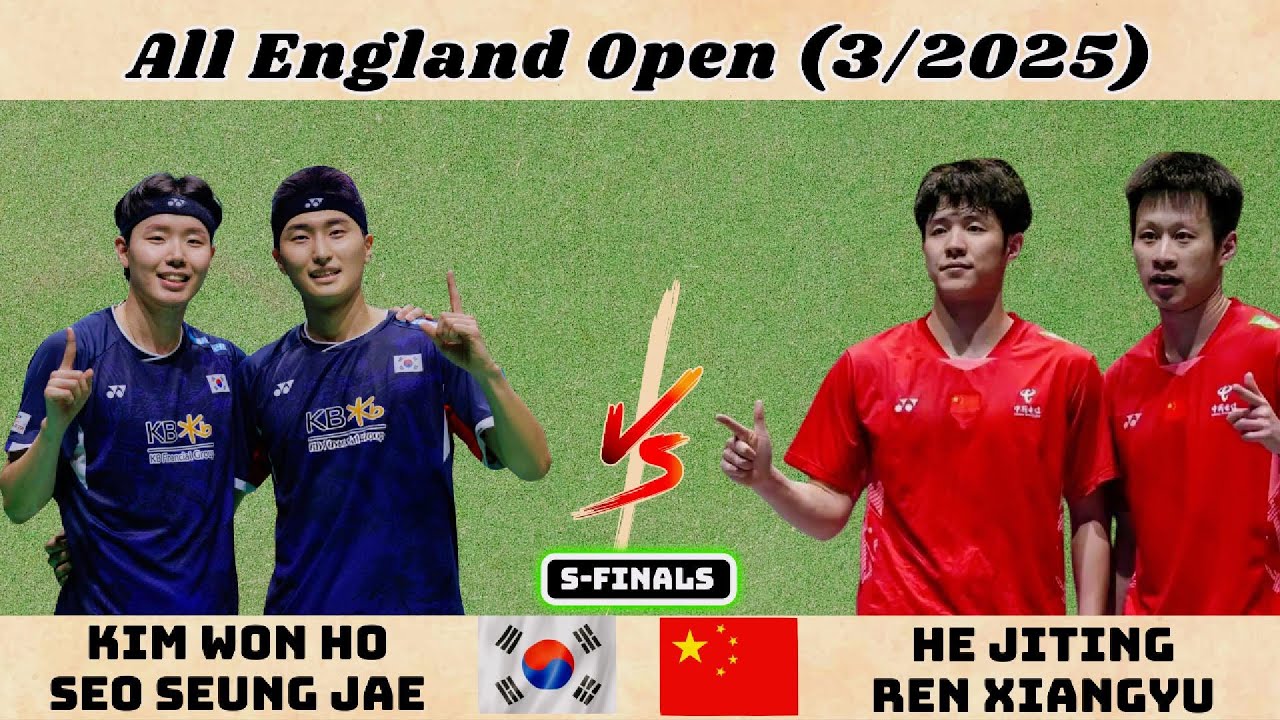 배드민턴 전영오픈 2025: 김원호/서승재 vs 허지팅/렌샹위