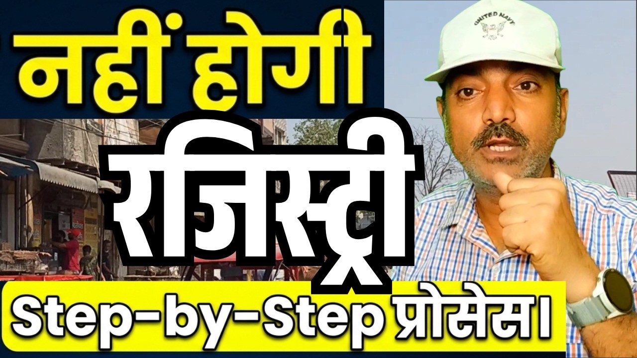 PM-UDAY Registry Step by Step Process 2026 | बिना इसके नहीं होगी रजिस्ट्री! | Swagam Portal
