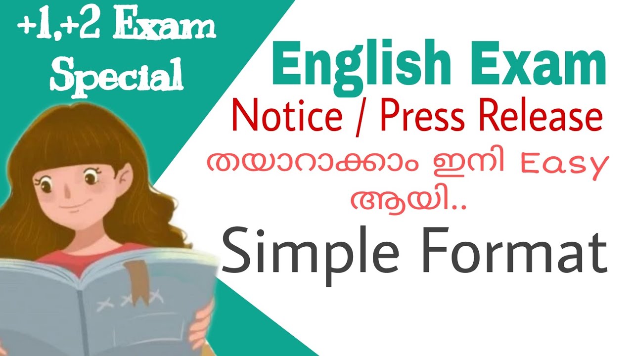 How to Prepare Notice | English Exam Special | Simple Notice Format | ഇനി Easy ആയി എഴുതാം.. 🤩🤩