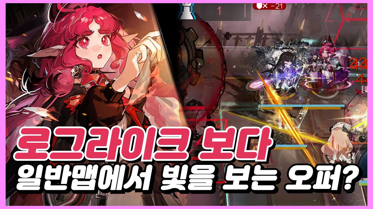 중섭 신규오퍼 님프 걸러도 되냐고?