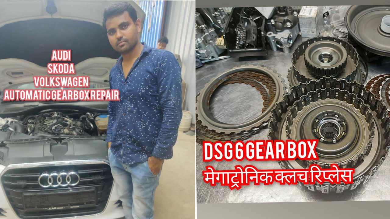 skoda Volkswagen Audi car dsg gear overhaul