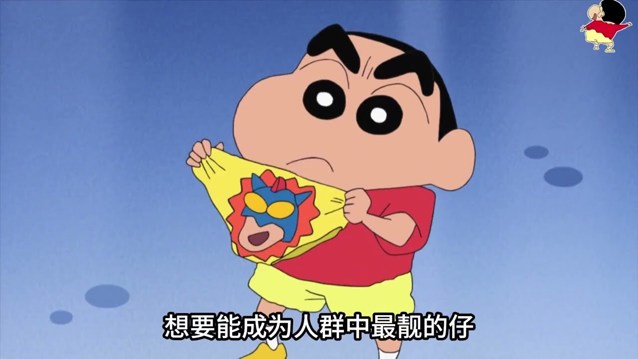 一口气看完《蜡笔小新》5个故事：夏季尾声的泳池、穿广志的臭皮鞋、去夜间泳池狂欢、无脚椅、想吃鸵鸟蛋✨#蜡笔小新 #動漫解說 #二次元