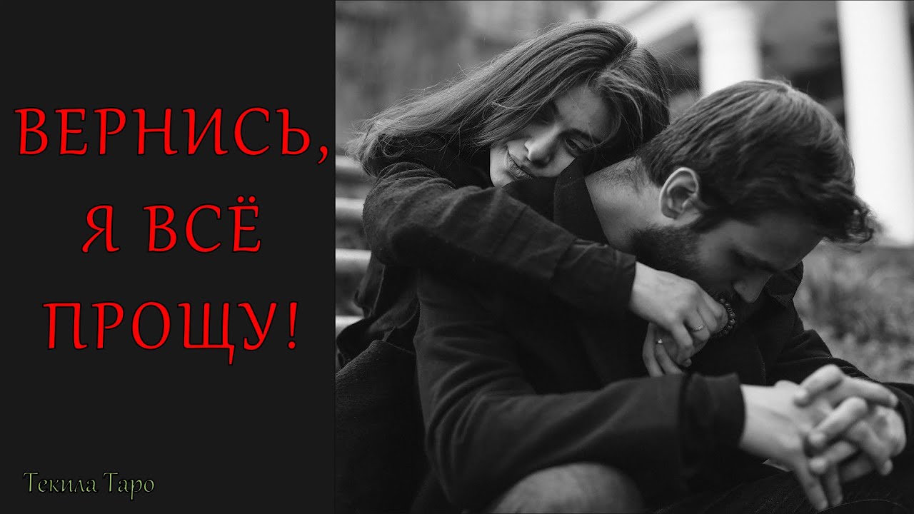 Анимированное таро: Нужно ли ЕГО ещё ЖДАТЬ?