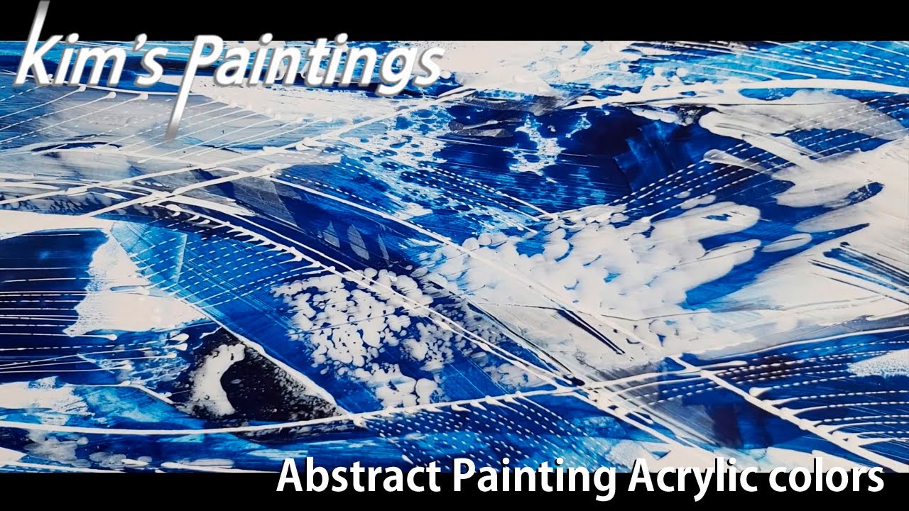 푸른 하늘과 흰구름 추상