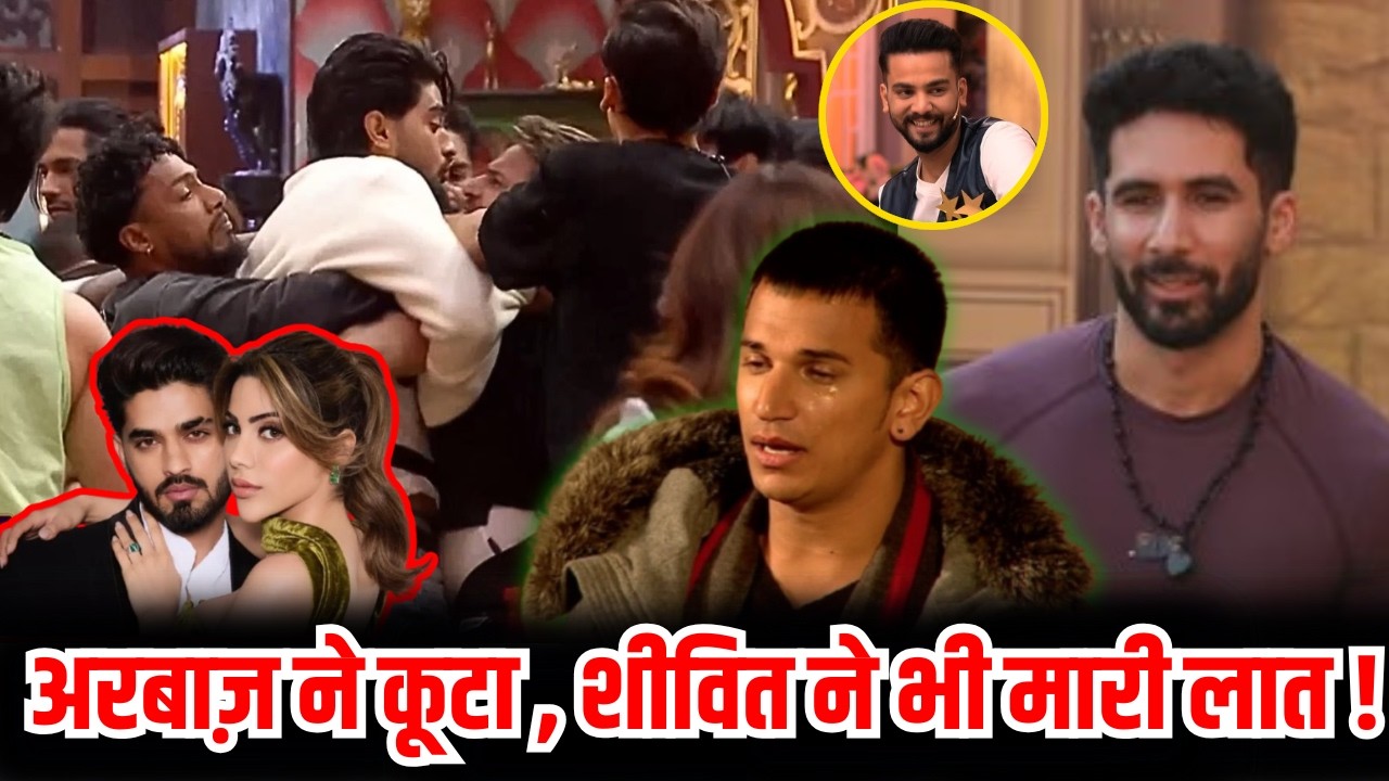 Elvish Yadav से भिड़ने वाले Prince Narula को पड़ी दोहरी मार ! | The 50 | Arbaz Patel | Siwet Tomar