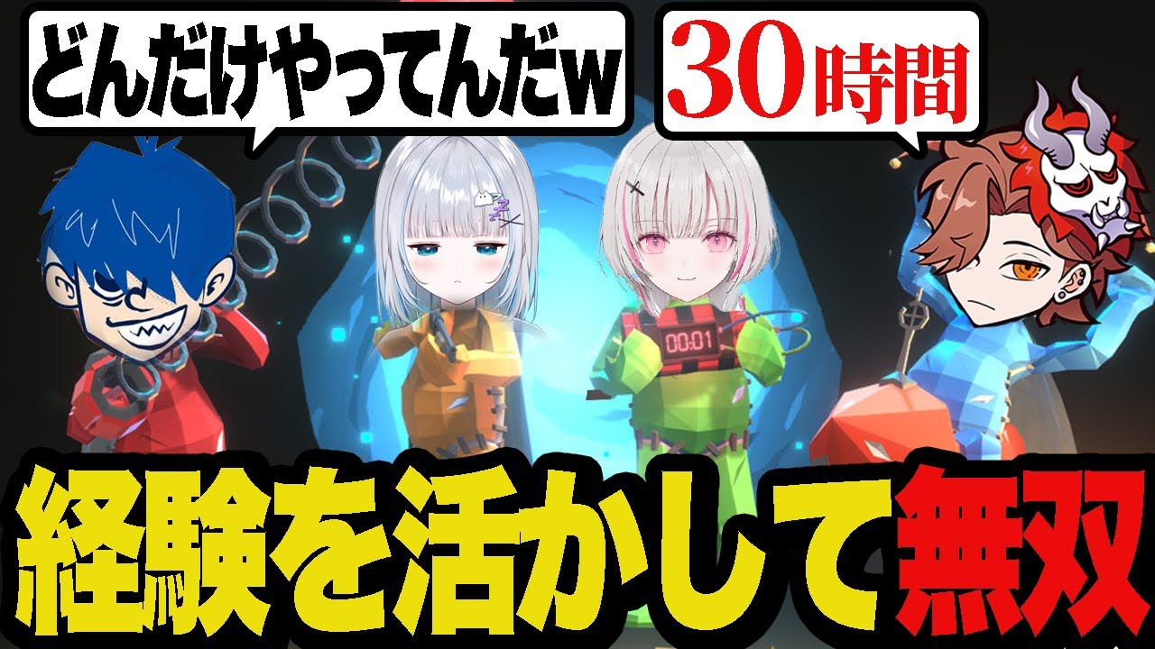 30時間プレイの経験を活かしてミニゲームで無双するありさか【Pummel Party】