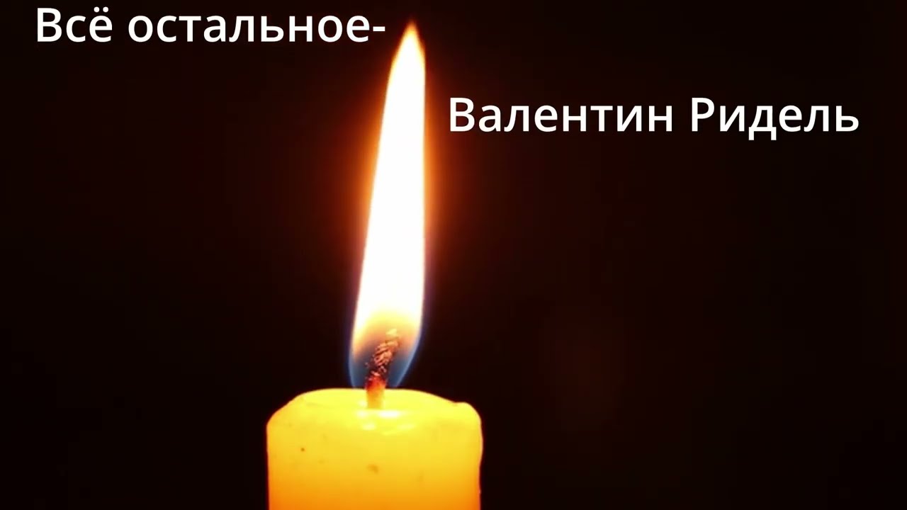 Сыночек, мой ангел, прости