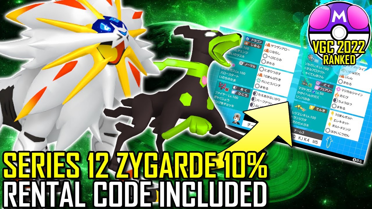 SERIES 12 ZYGARDE 10% TEAM | VGC 2022 | Pokémon Sword & Shield - Pokésports