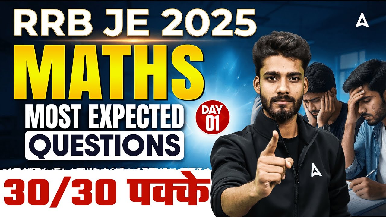 RRB JE 2025 Maths Classes | Most Expected Questions | 30/30 Sure Practice | By Prashant Sir