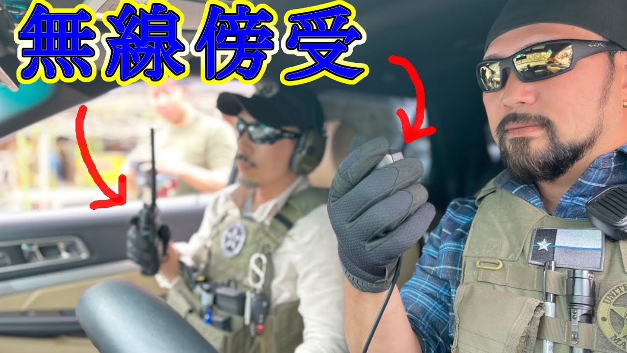 サバゲーで 敵の会話を傍受して、行動を先読み【ゾンビマン】in ジェロニモ