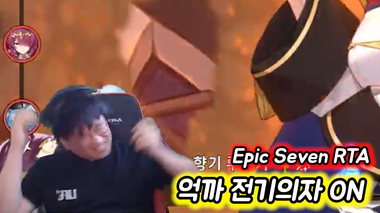 [에픽세븐RTA] 왜 9시는 항상 운이 없나요
