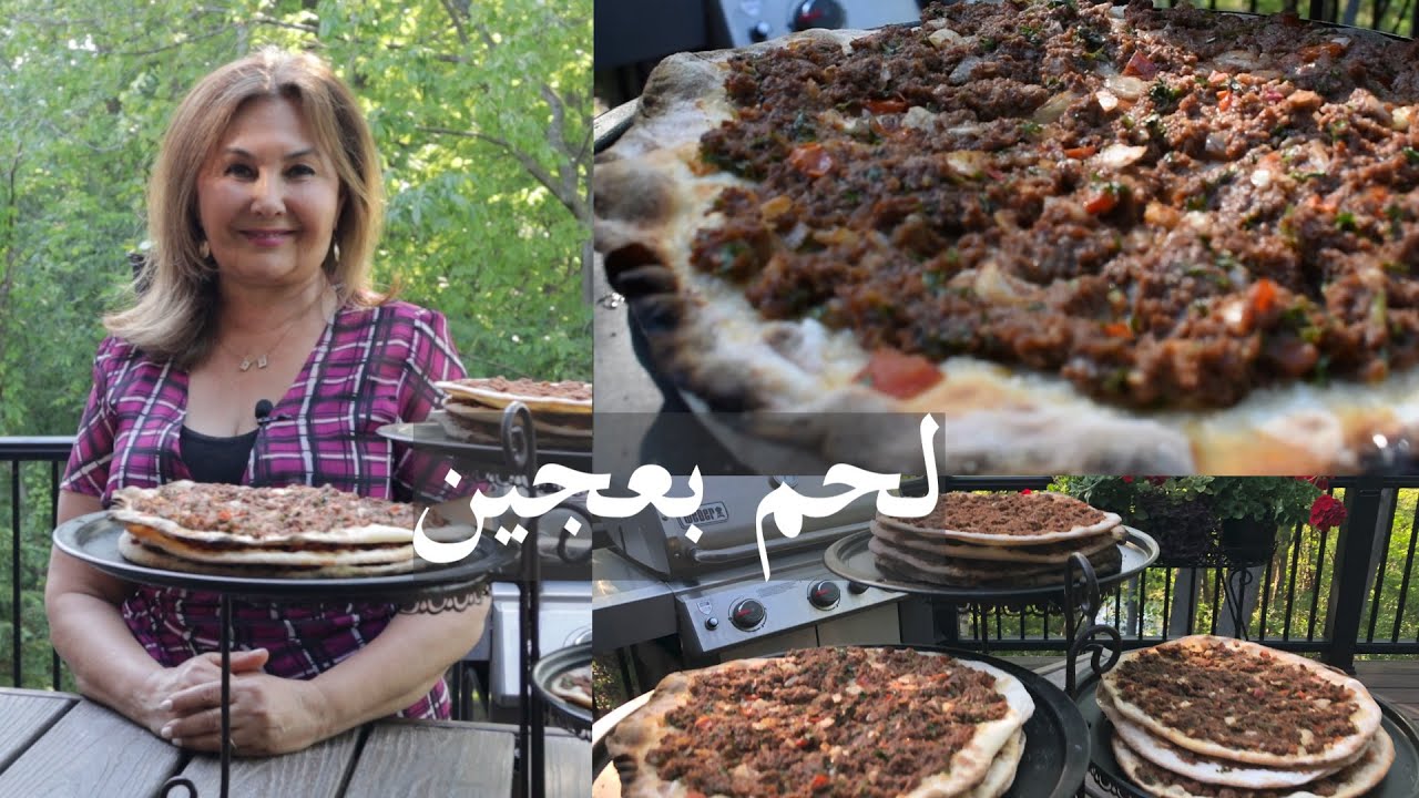 طريقة عمل لحم بعجين في خطوات بسيطة Lahm Bajeen Samira's kitchen episode # 246