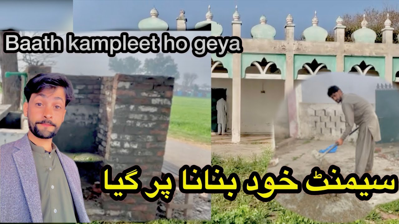 Ramzan malik mazdor ban geya👍