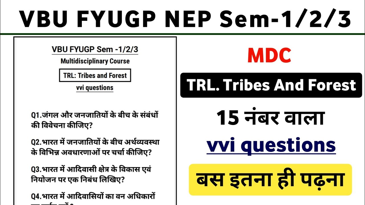 VBU FYUGP Sem-1/2/3 (For All Sessions) Mdc - TRL. Tribes And Forest vvi Questions || Mdc Subject
