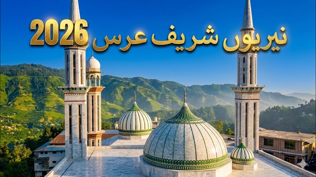 Nerian sharif Azad Kashmir Urs 2025 New Latest Video Narian shareef Uras