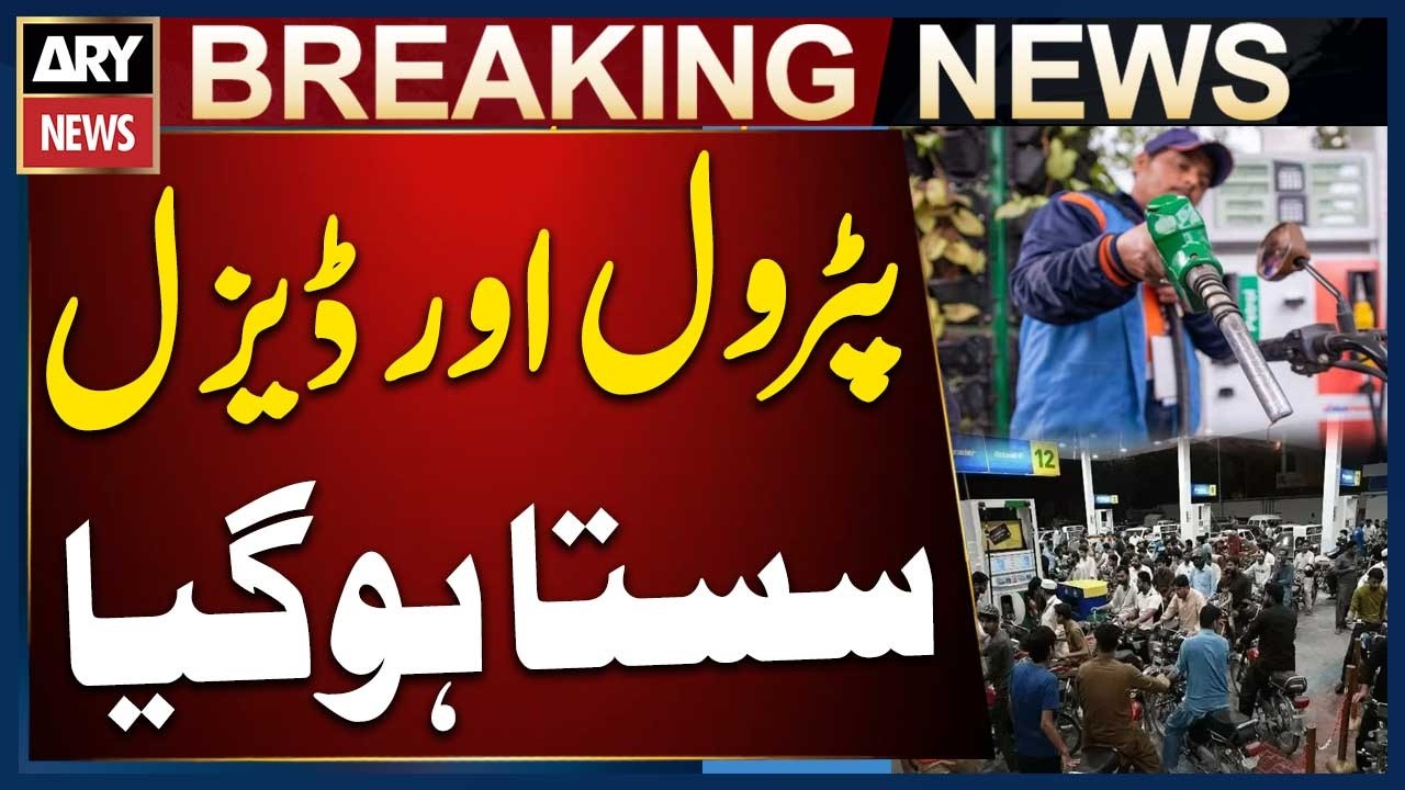 Petrol Down by Rs4, Diesel by Rs2 Per Litre &mdash; Official Notification Issued
