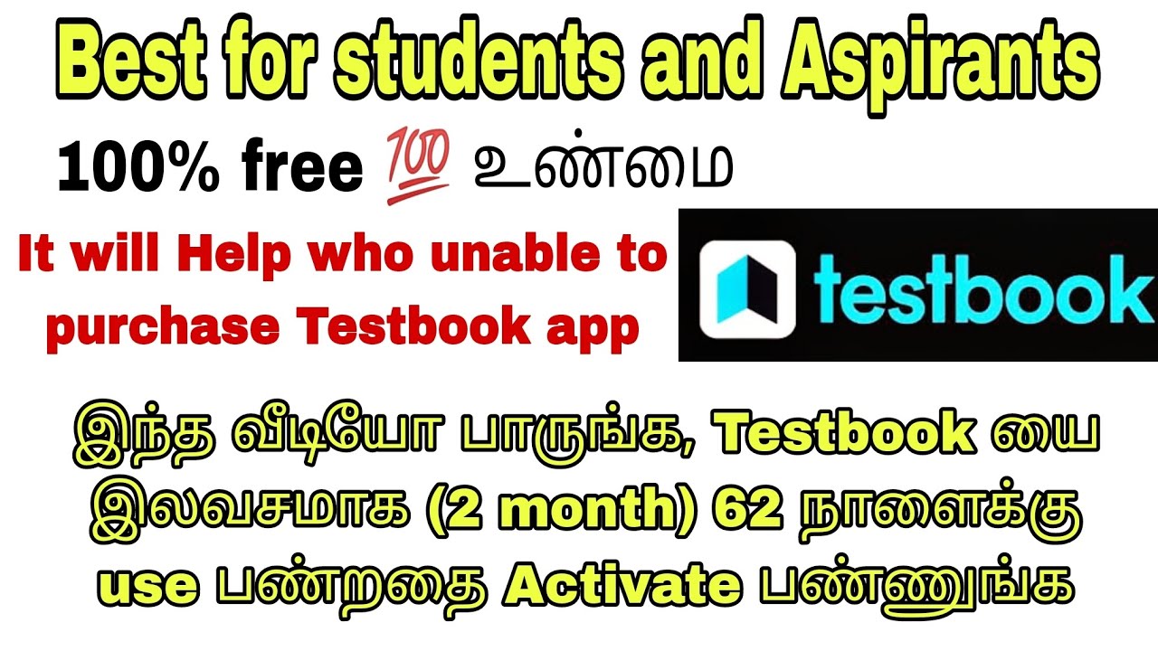 All Test series free for 2 month in tamil | Testbook app| Competitive Exams | Free Monthly pass pro
