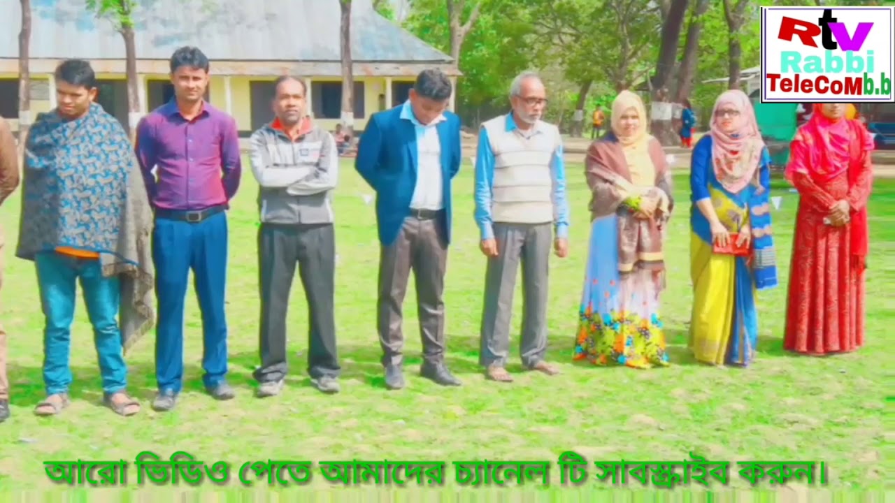 লিয়াকত গঞ্জ সঃপ্রাঃ বিদ্যালয়ের দুই দিন ব্যাপি ক্রিয়াওসাংস্কৃতিকঅনুষ্ঠান।