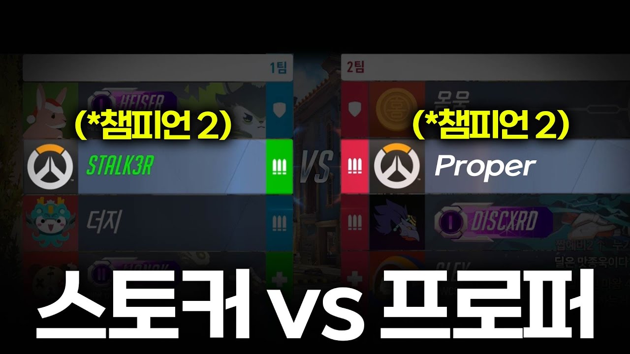 이 둘은 그냥 어나더다