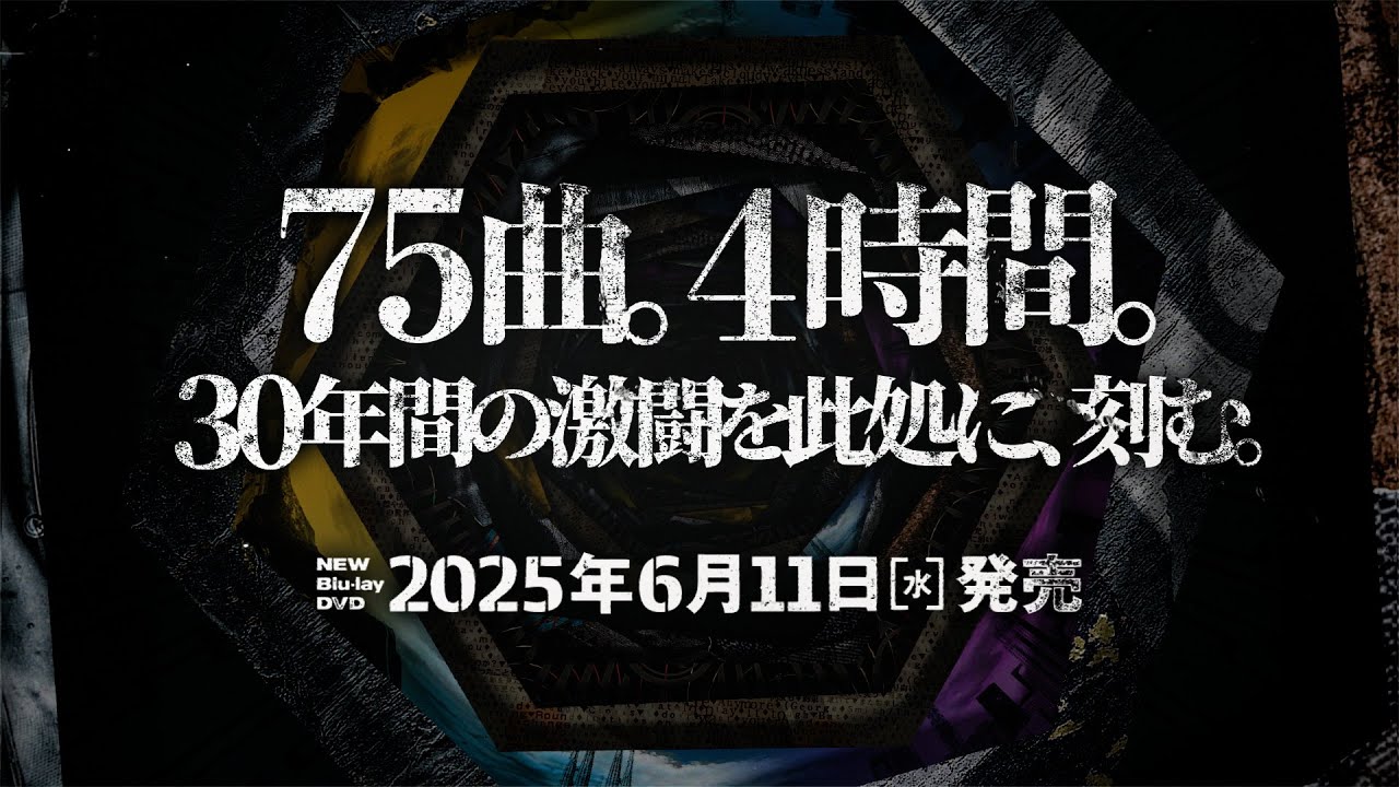 BRAHMAN 「六梵全書 Six full albums of all songs」MC Teaser