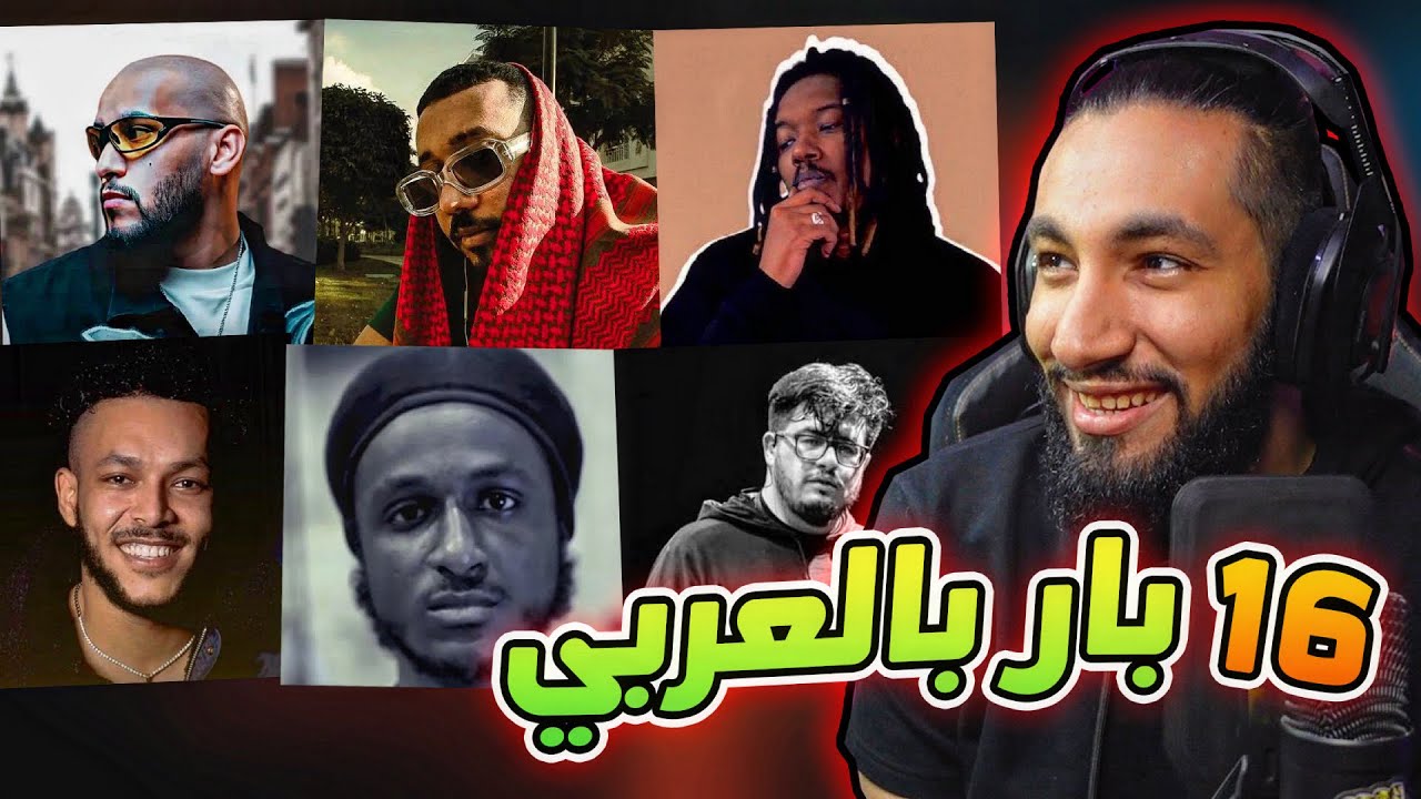 16 بار بالعربي 🔥 | شيبوبه - فورتكس - بلاكبي - ويجز - بيق سام 😱
