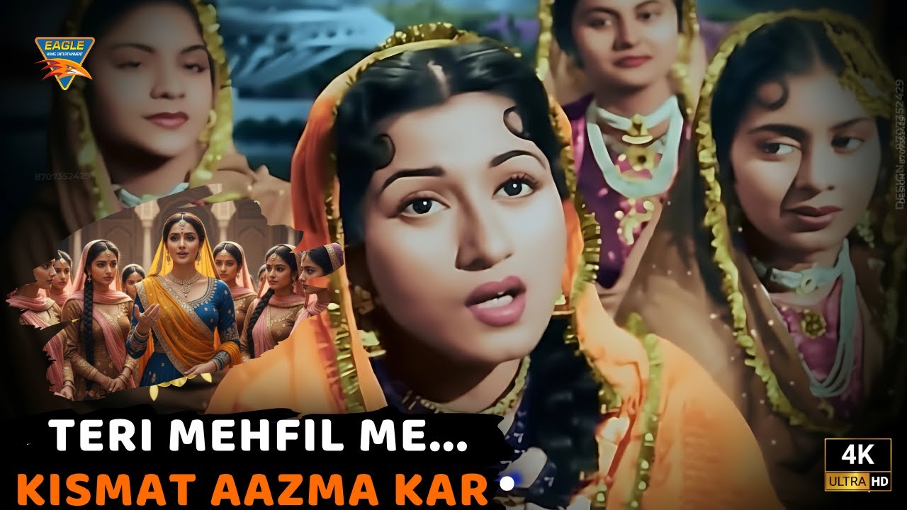 Teri Mehfil Mein Kismat Azmakar Video Song | तेरी महफ़िल में किस्म | Lata  Shamshad | Mughal-E-Azam