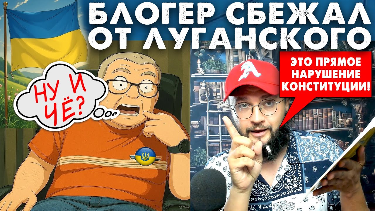 НЕЧЕМ КРЫТЬ - СБЕЖАЛ!