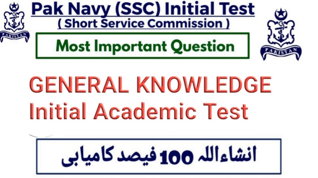 Pak navy SSC General Knowledge test | Pakistan navy short service commission test preparation | navy