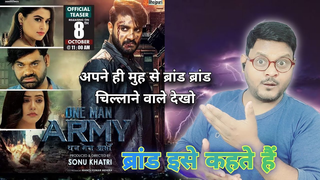 One Man Army | Pradeep Pandey Chintu | Dev Singh | Teaser Review | Jhand G