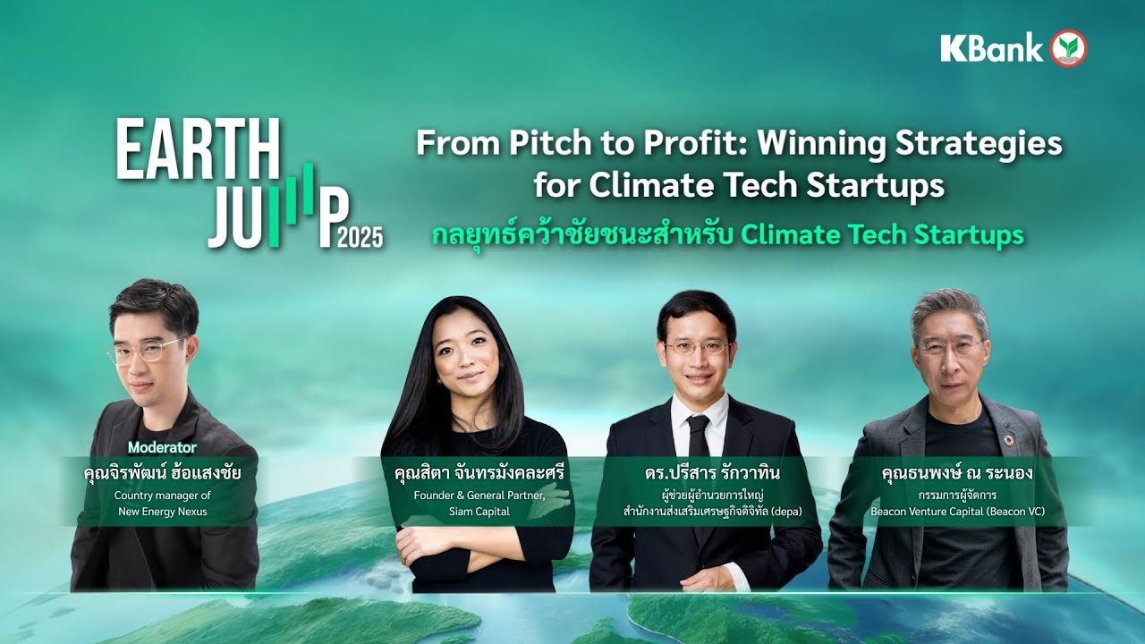 From Pitch to Profit: Winning Strategies for Climate Tech Startups