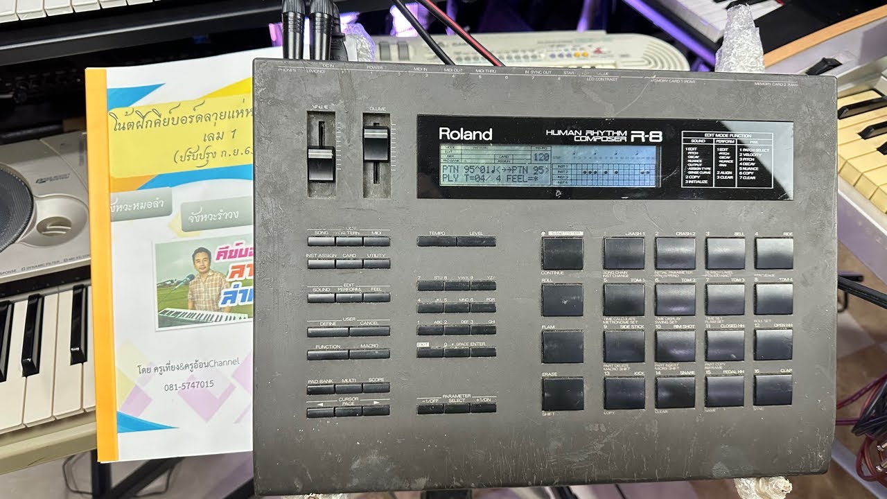 กสรสร้างจังหวะหมอลำ รีวิวบ็อกกลองRoland R-8ในตำนาน Byครูเที่ยง