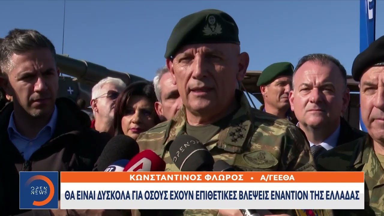 Μεγάλη διακλαδική άσκηση «Κολοσσός» με μήνυμα ισχύος