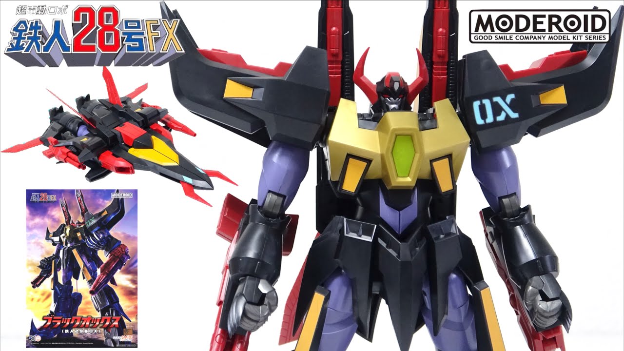ジェットモードに完全変形！【MODEROID ブラックオックス（鉄人29号OX）】 ヲタファのレビュー /  BLACK OX (TETSUJIN29 OX)