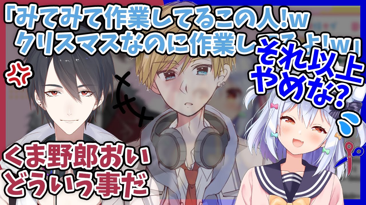 【切り抜き】犬山たまき&星川サラ、ついに夢追宅(ライブハウス)へ!?果たして帰省計画の行方は!!【#ゆめたま】