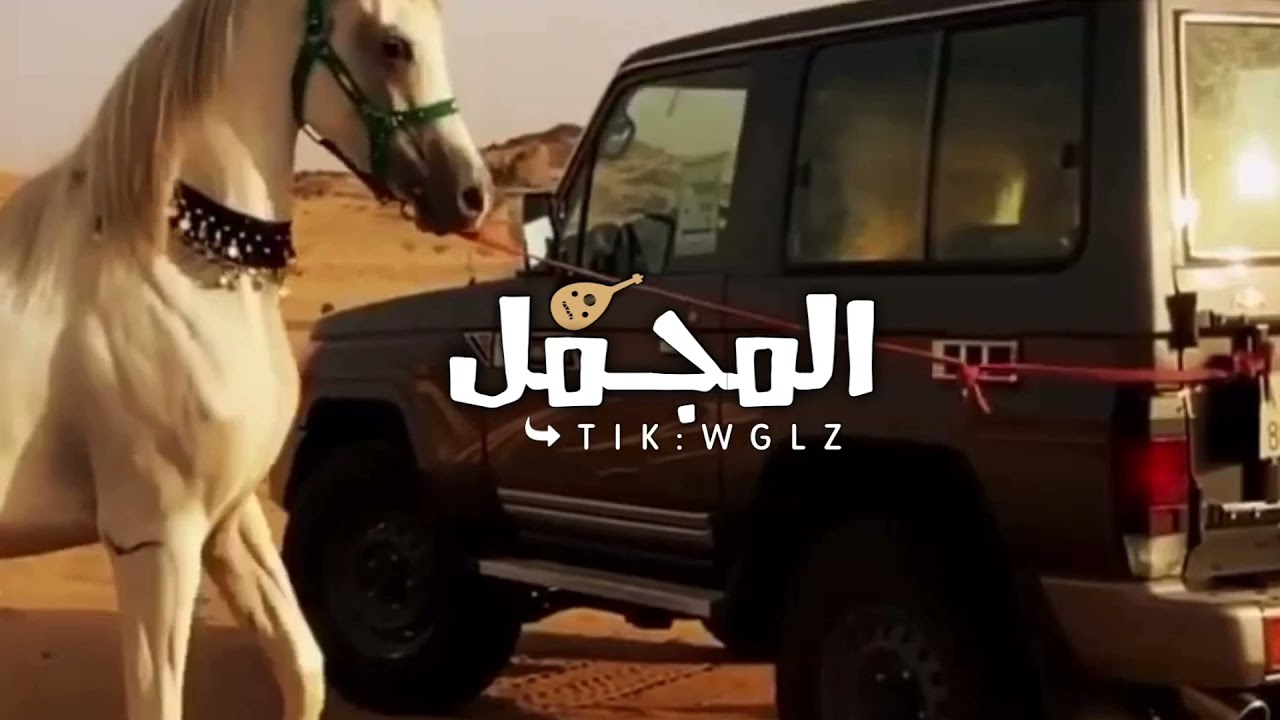 محمد عبده ياكيف بعت اللي مسرع