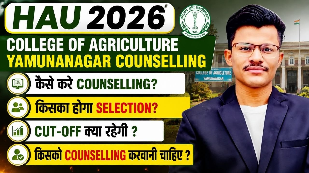 CCSHAU 2026 - Yamuna Nagar Counselling kaise kare? kisko milegi seat? Cut-off kya rahegi? Admission