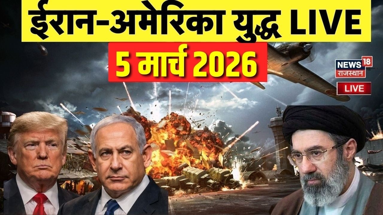 Iran America War Live Updates: ईरान-अमेरिका युद्ध की खौफनाक तस्वीरें LIVE | Ali Khamenei Killed
